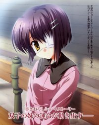 BUY NEW naru nanao - 142050 Premium Anime Print Poster